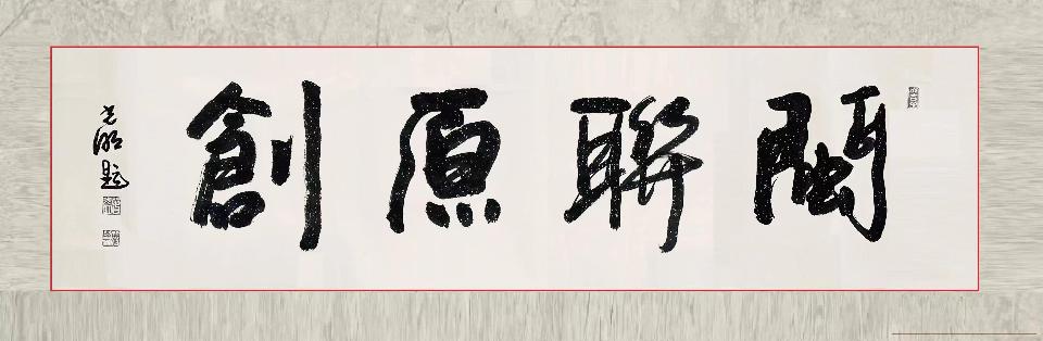 微信图片_20250731194438