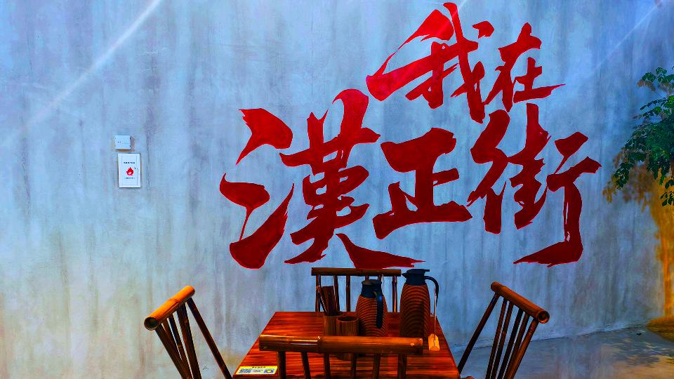 5 IMG_20260910_200249 拷贝 2 5 IMG_20260910_200249 拷贝 2