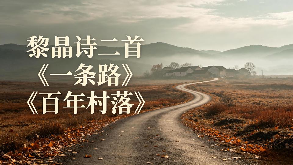 翻山越岭的视角 (2) 翻山越岭的视角 (2)