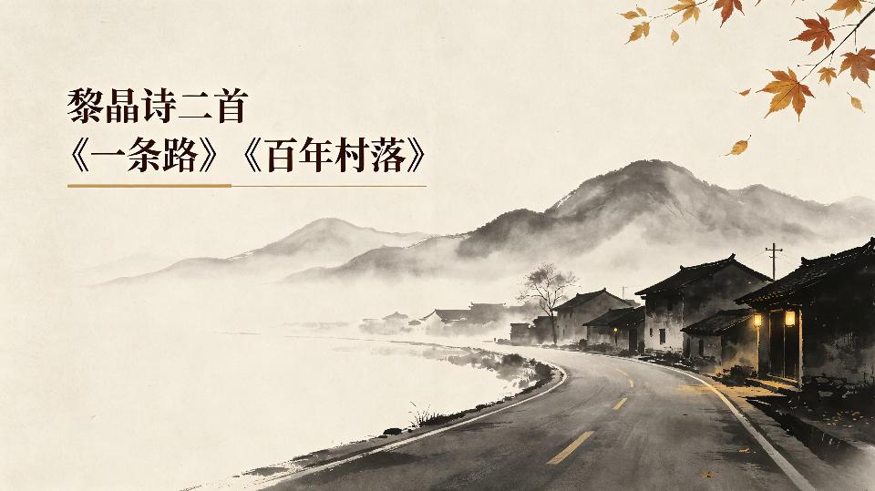 翻山越岭的视角 (3) 翻山越岭的视角 (3)