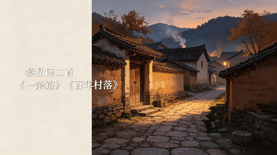 翻山越岭的视角 (1) 翻山越岭的视角 (1)