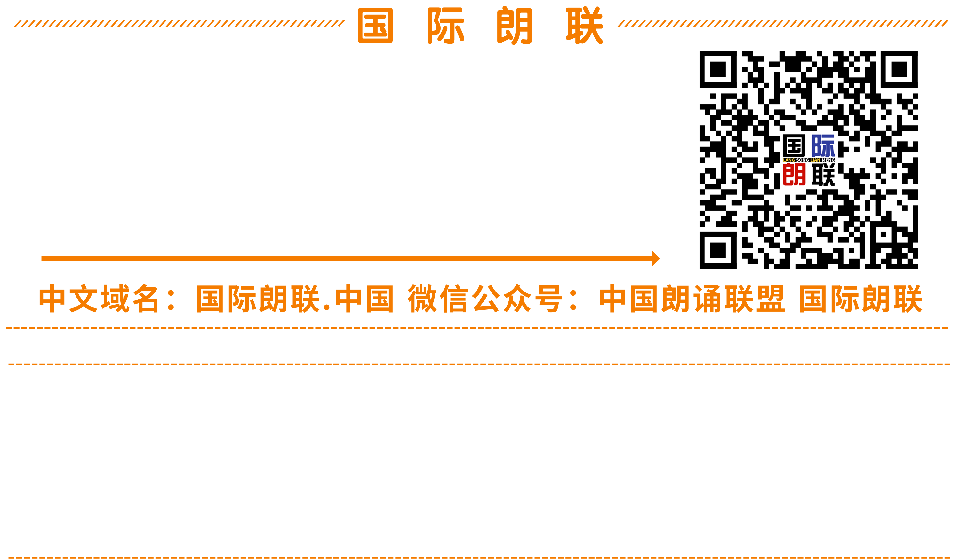 国际朗联渠道码【白色字体】