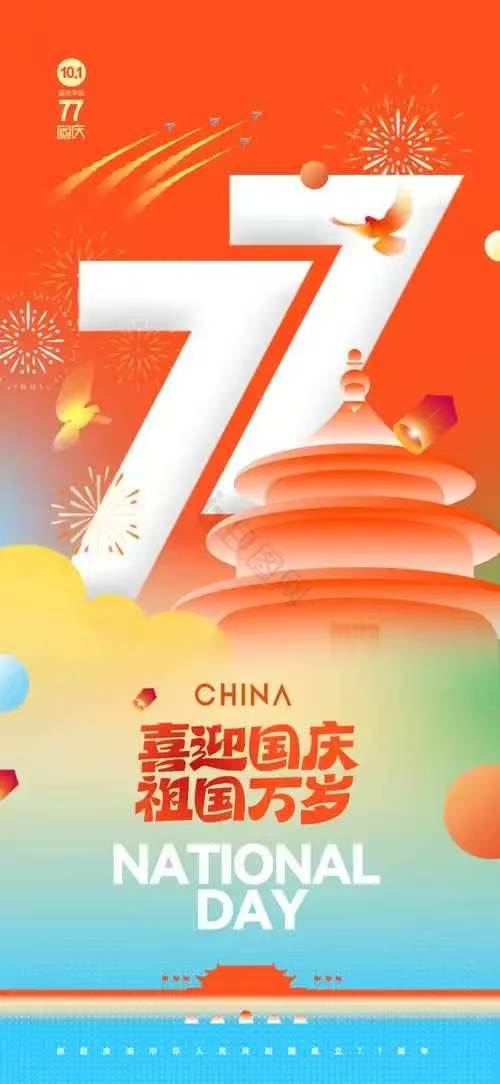 微信图片_20260928190711_9_4