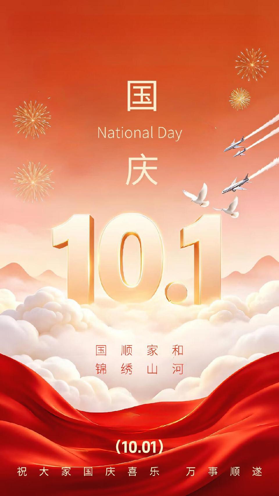 微信图片_20260928190709_7_4