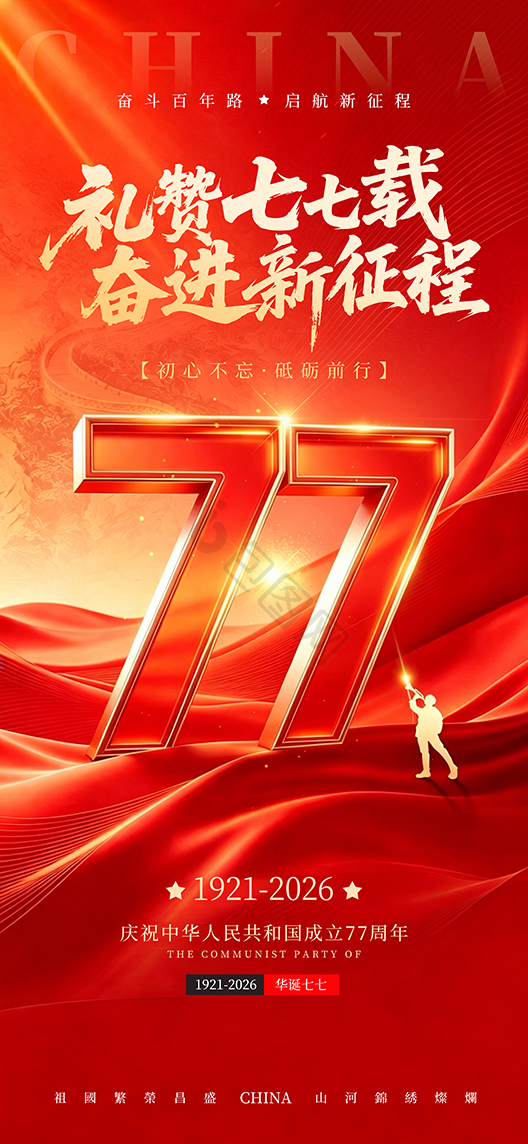 微信图片_20260928190704_3_4