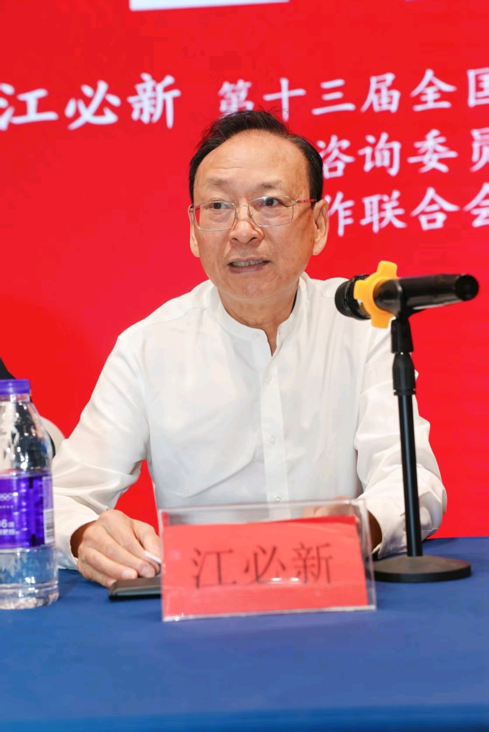 吉林省第十届企业家刑事法律风险防范学术论坛暨“文生律师大讲堂”第100讲新闻发布会在长春举办(图5)