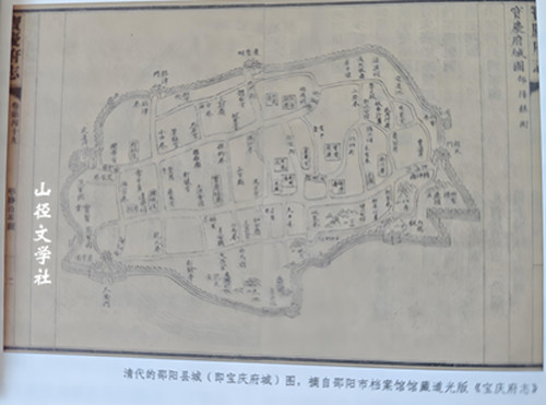 宝庆码头⑦辉煌与隐忧、出发向汉口（山径）