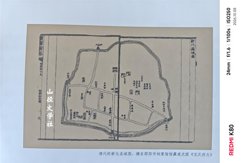 宝庆码头⑦辉煌与隐忧、出发向汉口（山径）