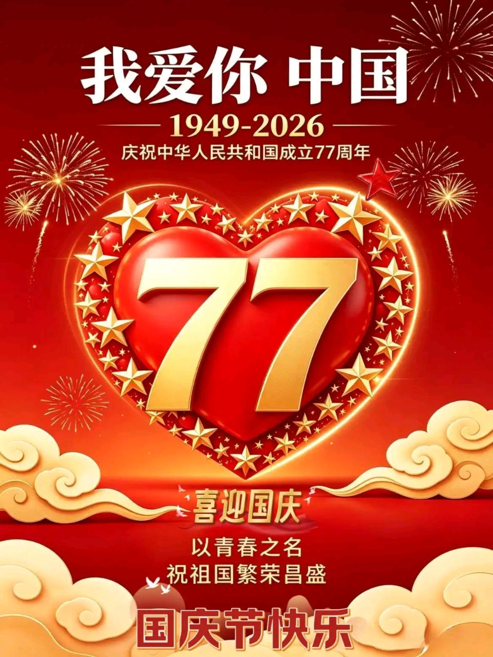 【神州源流诗苑】第1539期优秀近体诗周刊(图5)