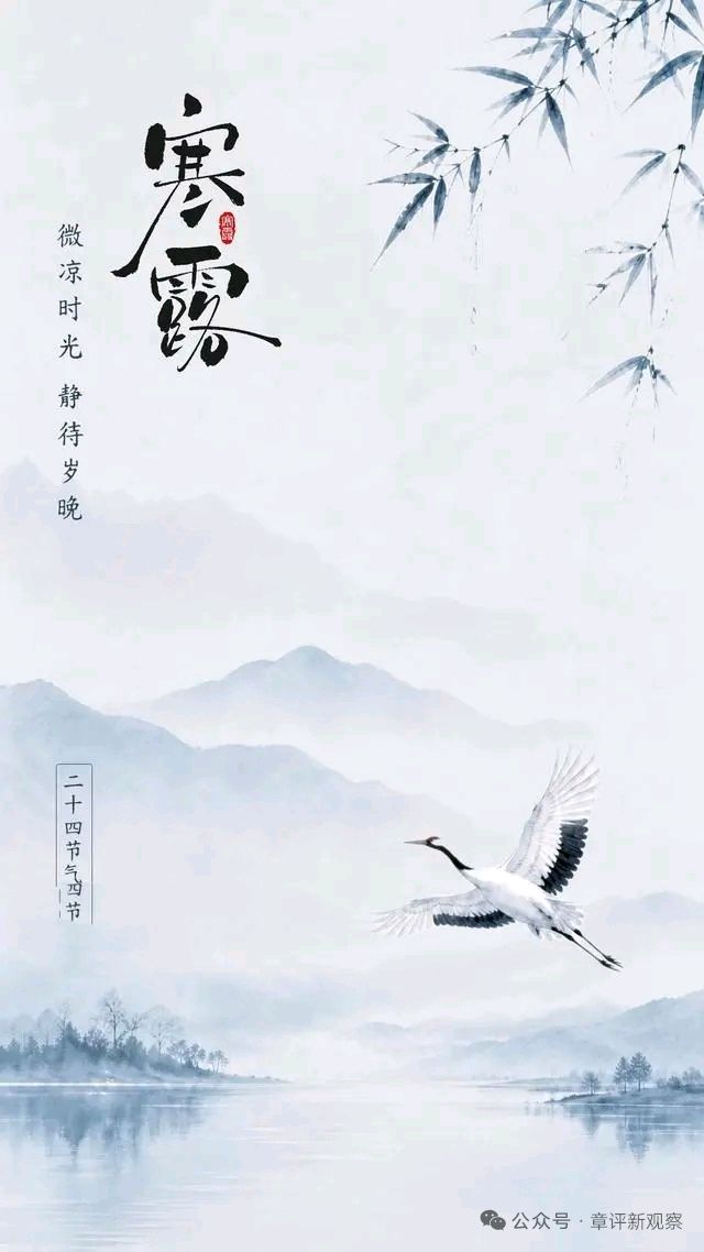 【都市头条成都文苑编辑部】主编周原翁;诗文作者温泉山.何俊锋.秦牛.屈军强.王兵.高金秀.（图10）