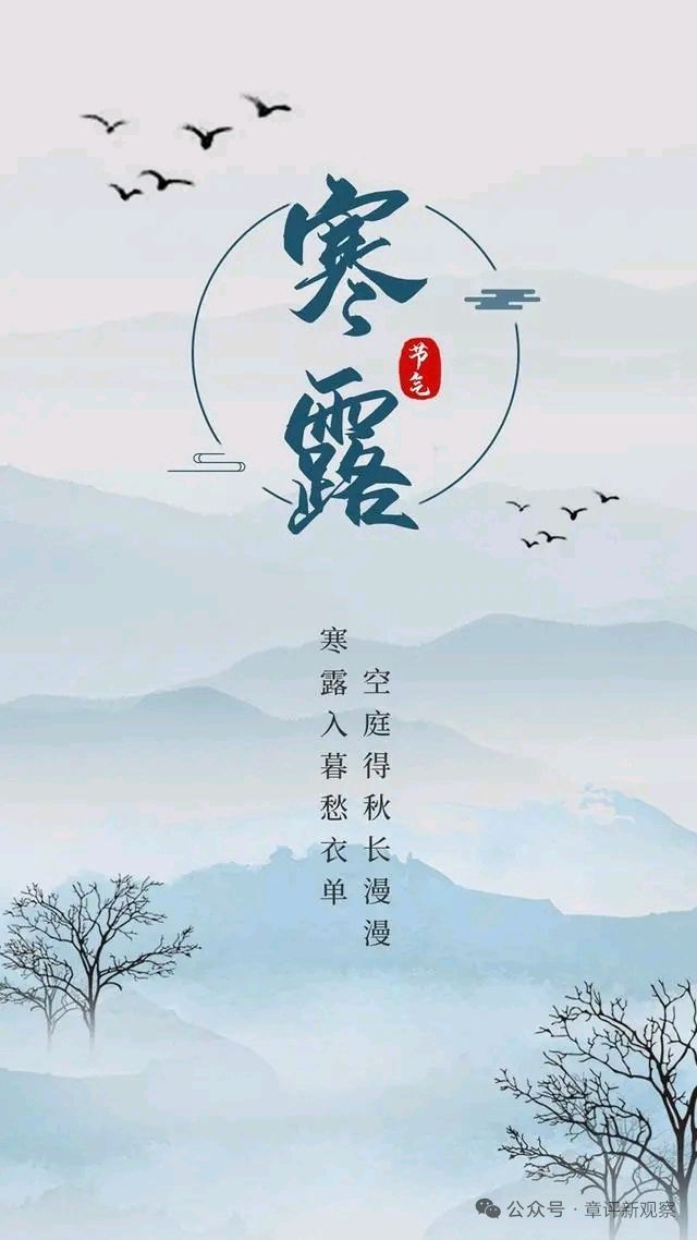 【都市头条成都文苑编辑部】主编周原翁;诗文作者温泉山.何俊锋.秦牛.屈军强.王兵.高金秀.（图13）