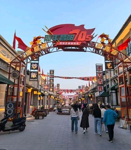 红旗一条街（图8）