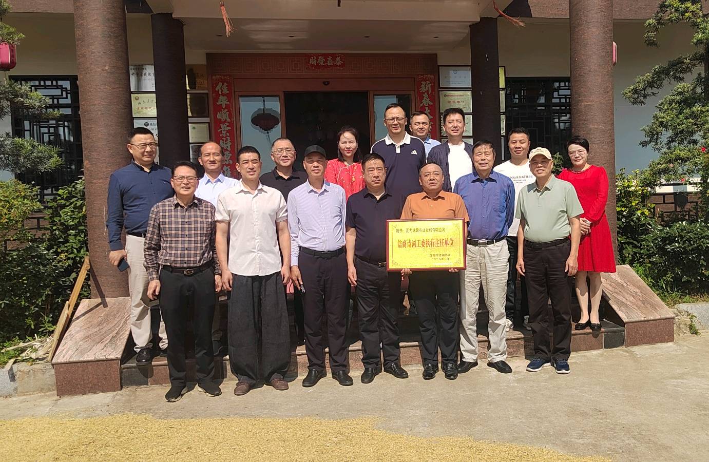 诗承雅韵启新程 儒商聚力谱新篇——岳阳市诗词协会儒商诗词工委成立暨分会换届大会圆满落幕（图9）