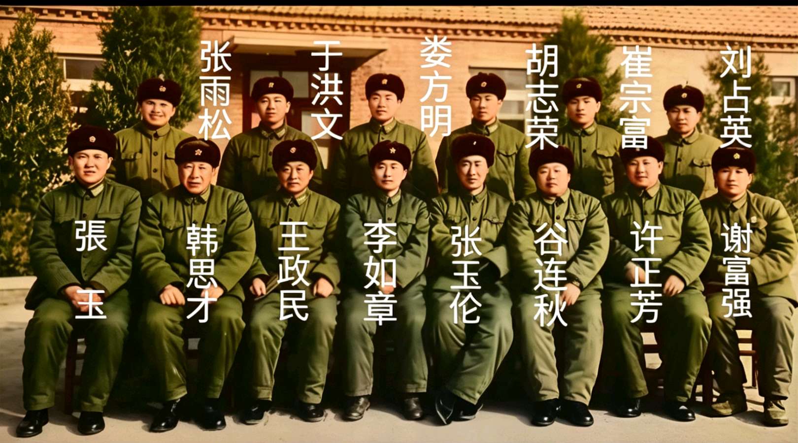 为战友老照片题诗～李耀文（辽宁）（图11）