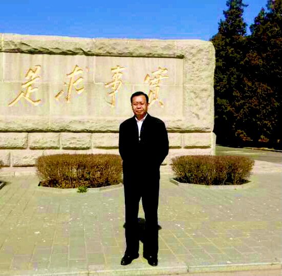 不争无尤赋～乔新彦（河南）（图17）