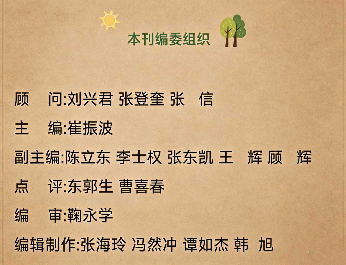 诗词联曲研究/讲义:杜甫律诗代表作10首(图2)