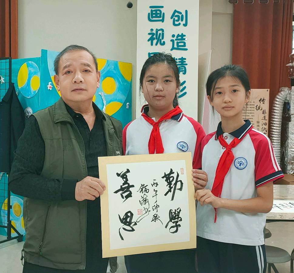纪念长征.翰墨抒怀