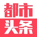 迎着朝阳，去我工作的地方    文/今生何求