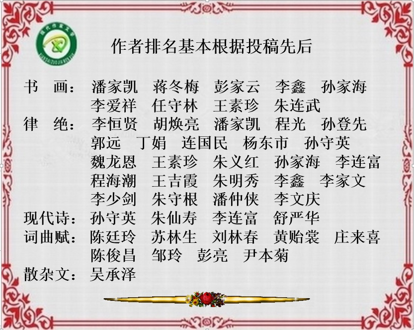 封二 封二