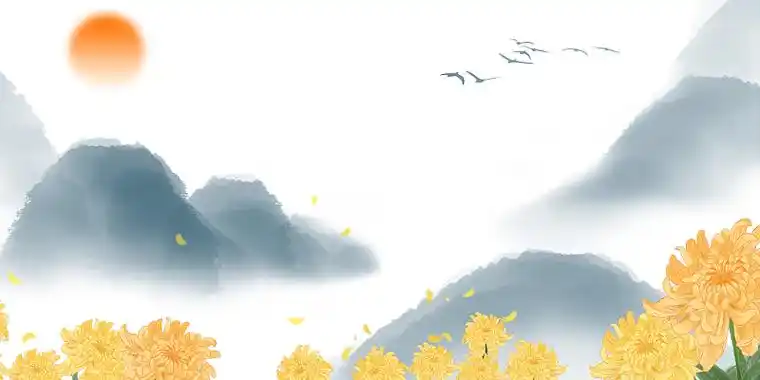 鹧鸪天·重阳怀友（中华新韵） 作者:田淑荣（图3）