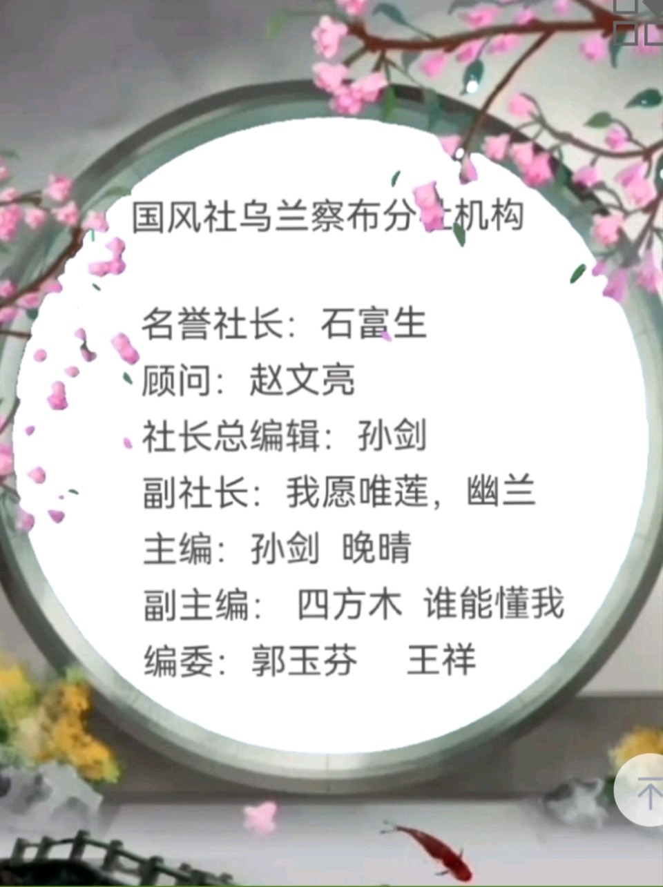 《春风琢玉》一位老艺术家对初心的坚守(图53)