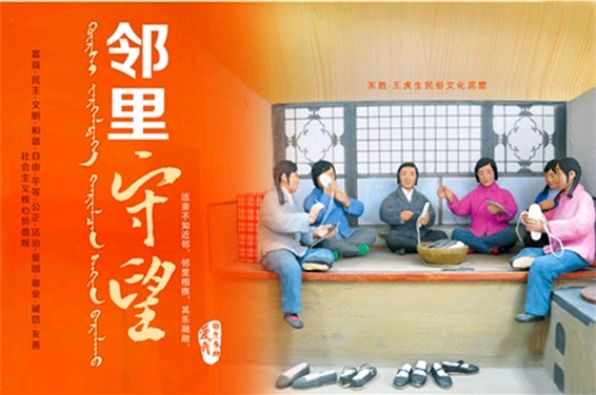 微型散文诗《同檐》