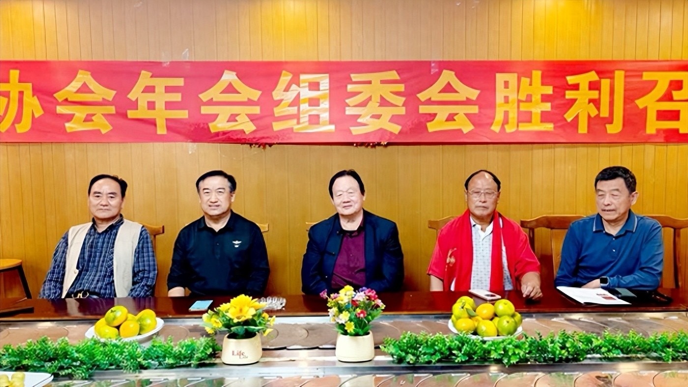 陈香梅世界艺术家协会第十六届年会召开组委会会议