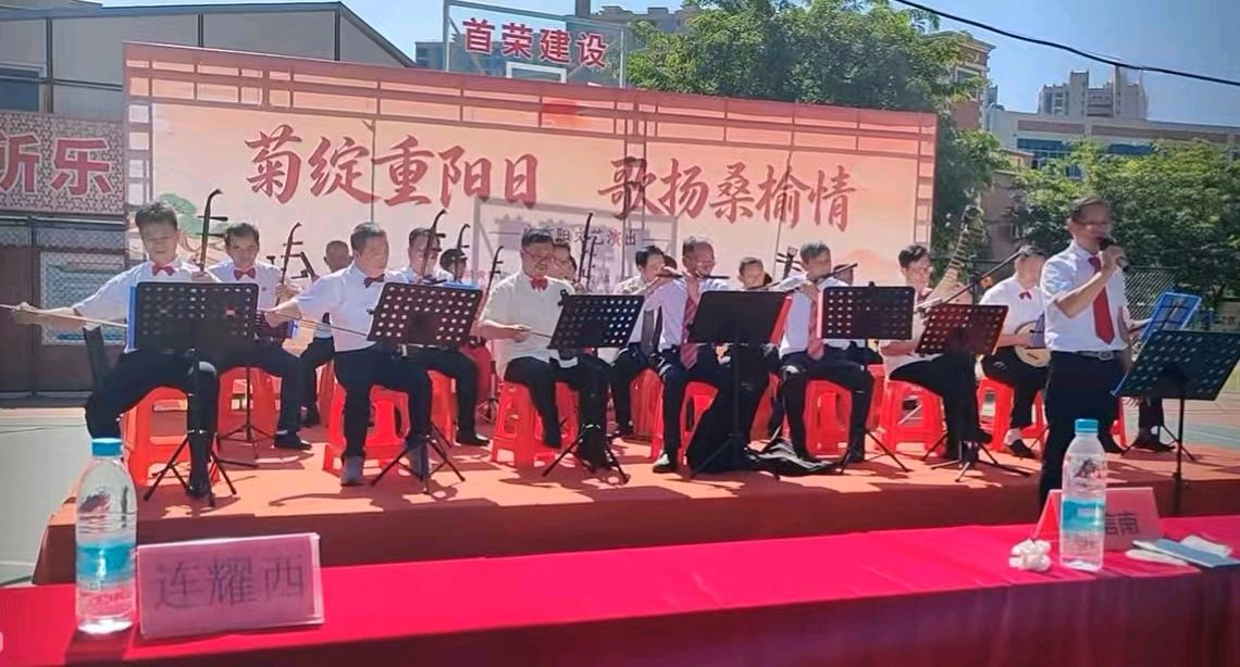 前黄重阳庆演排律~李宣财(福建)(图15)