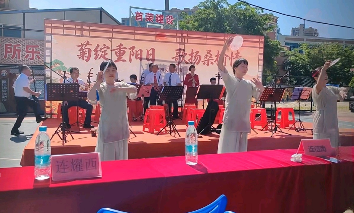前黄重阳庆演排律~李宣财(福建)(图18)