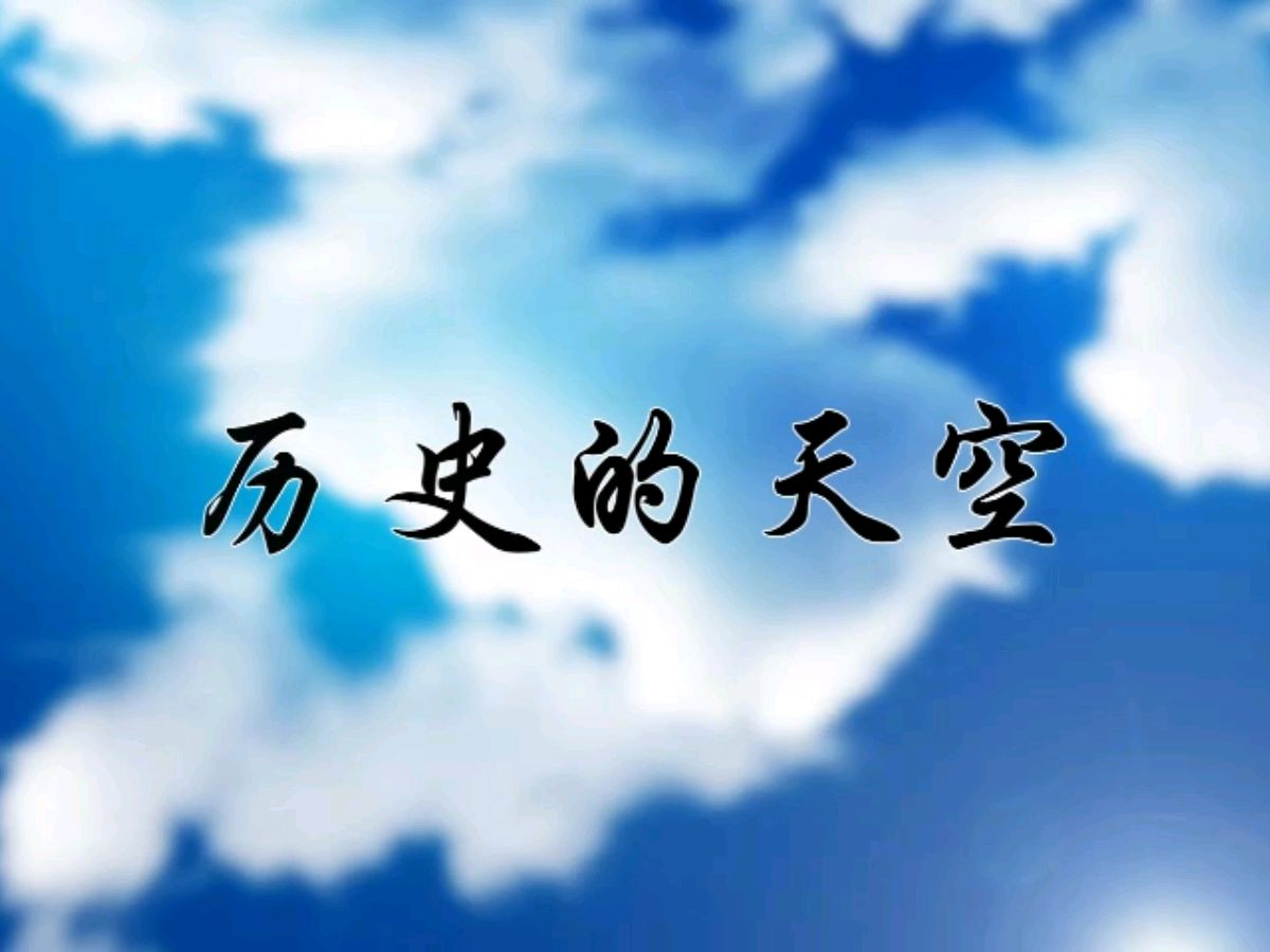 刘汉生的《山西游记》(图11)