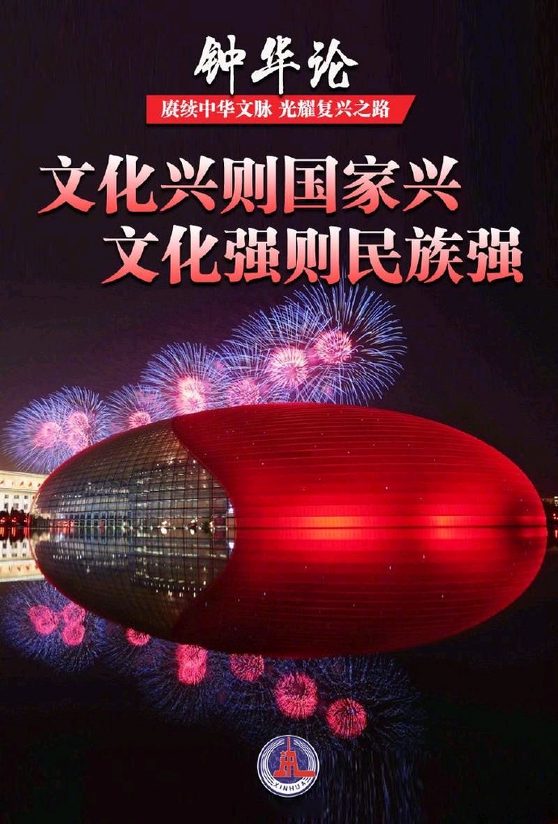 茫茫秋月半轮悬,皎皎清晖映玉笺/三木秉凤诗文选(图11)
