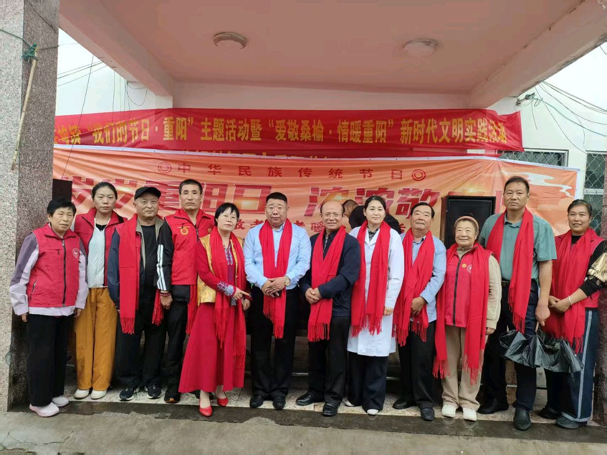 爱在重阳节  善举暖桑榆一一沂蒙女雷锋爱心志愿服务团重阳敬老公益活动纪实     文/韩广华