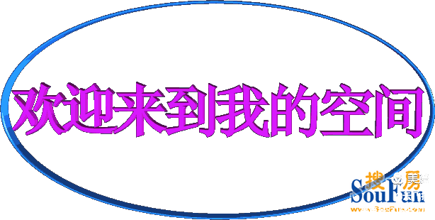 爱在重阳节 善举暖桑榆一一沂蒙女雷锋爱心志愿服务团重阳敬老公益活动纪实 文/韩广华（图4）