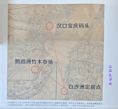 宝庆码头⑾第三章 拼搏他乡中（山径）