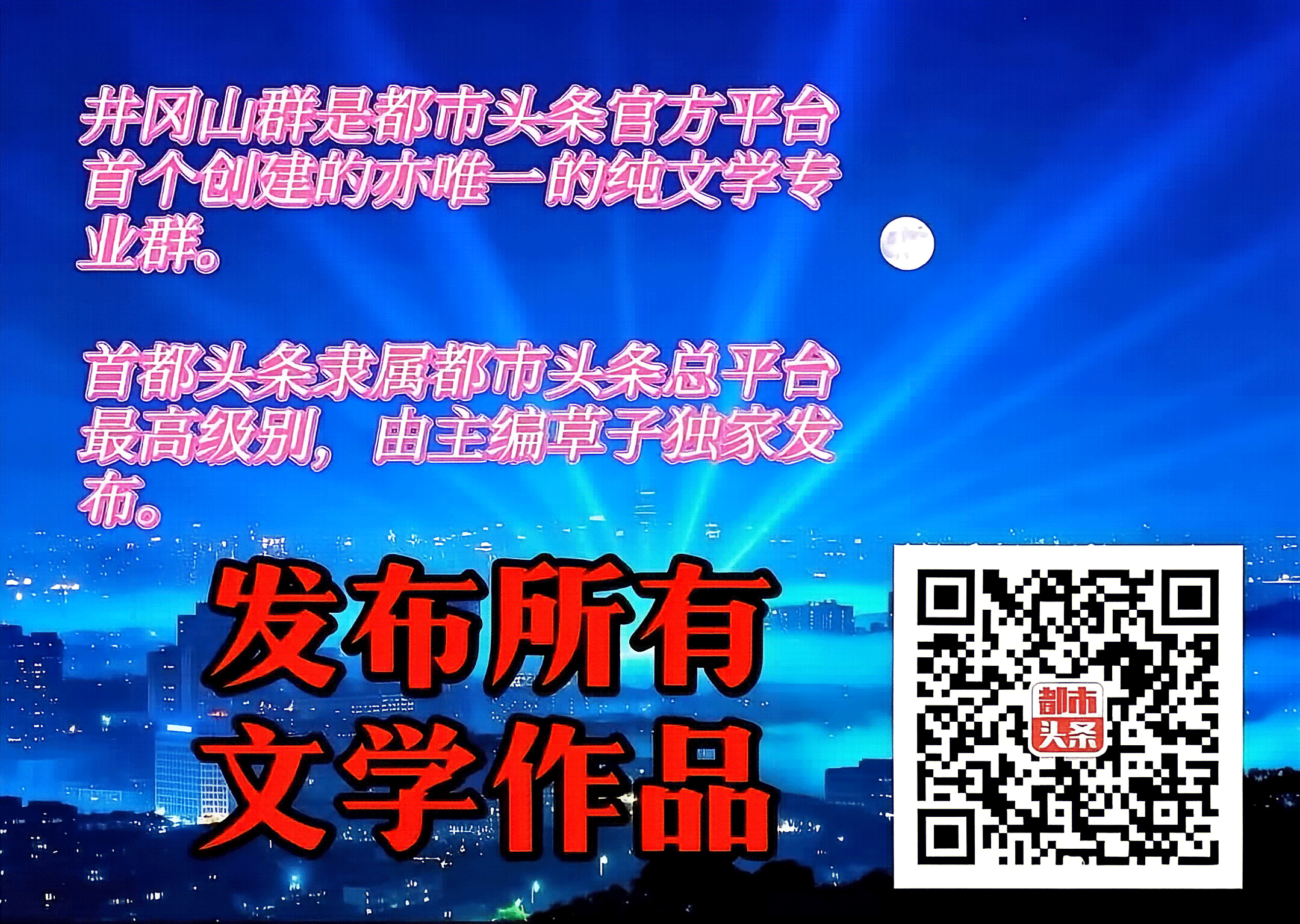 霜降（组合）王金廷（厦门）（图28）
