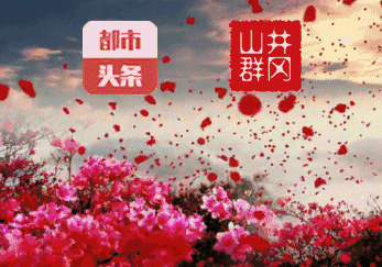 霜降（组合）王金廷（厦门）（图31）