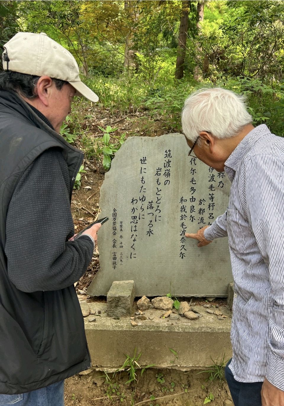 山之美一一《万叶集》的文学美探析⑥作者:金晓明