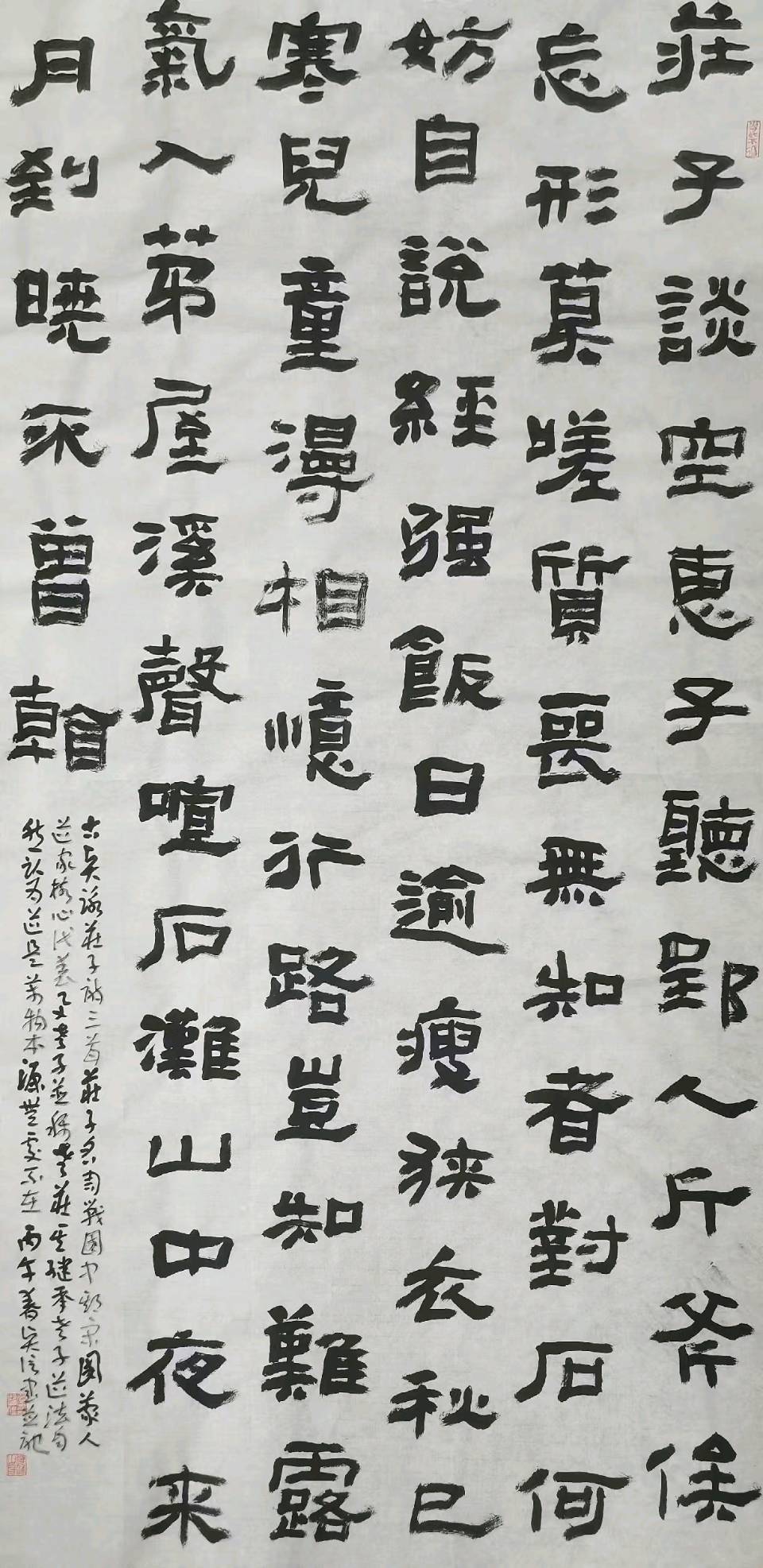 德艺双馨艺术家——詹贤信作品欣赏（图7）