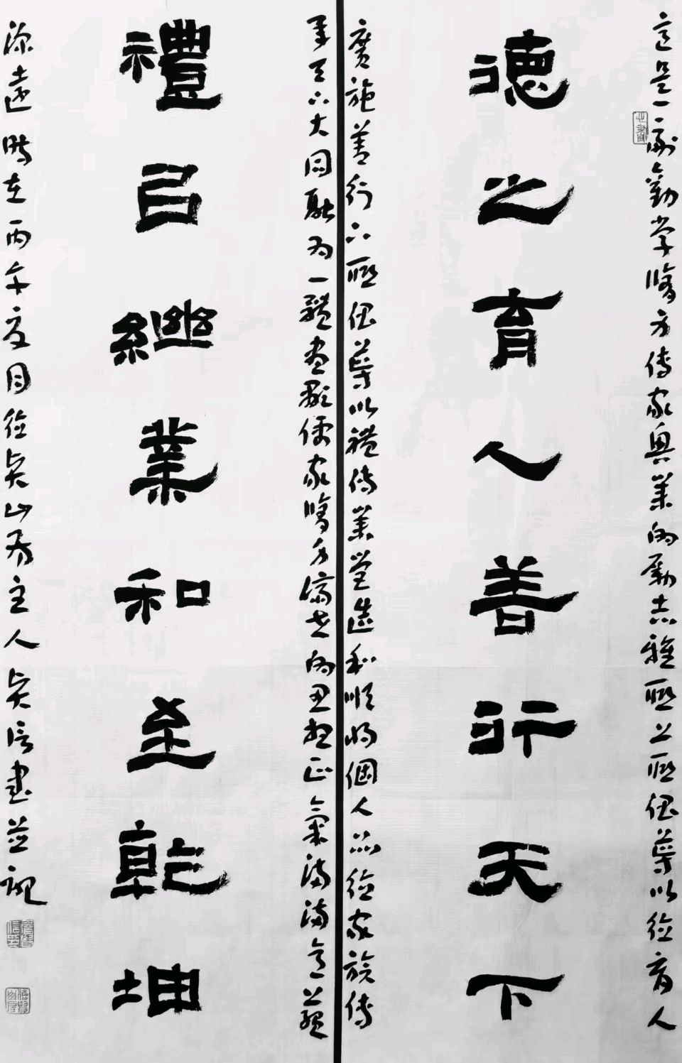 德艺双馨艺术家——詹贤信作品欣赏（图5）