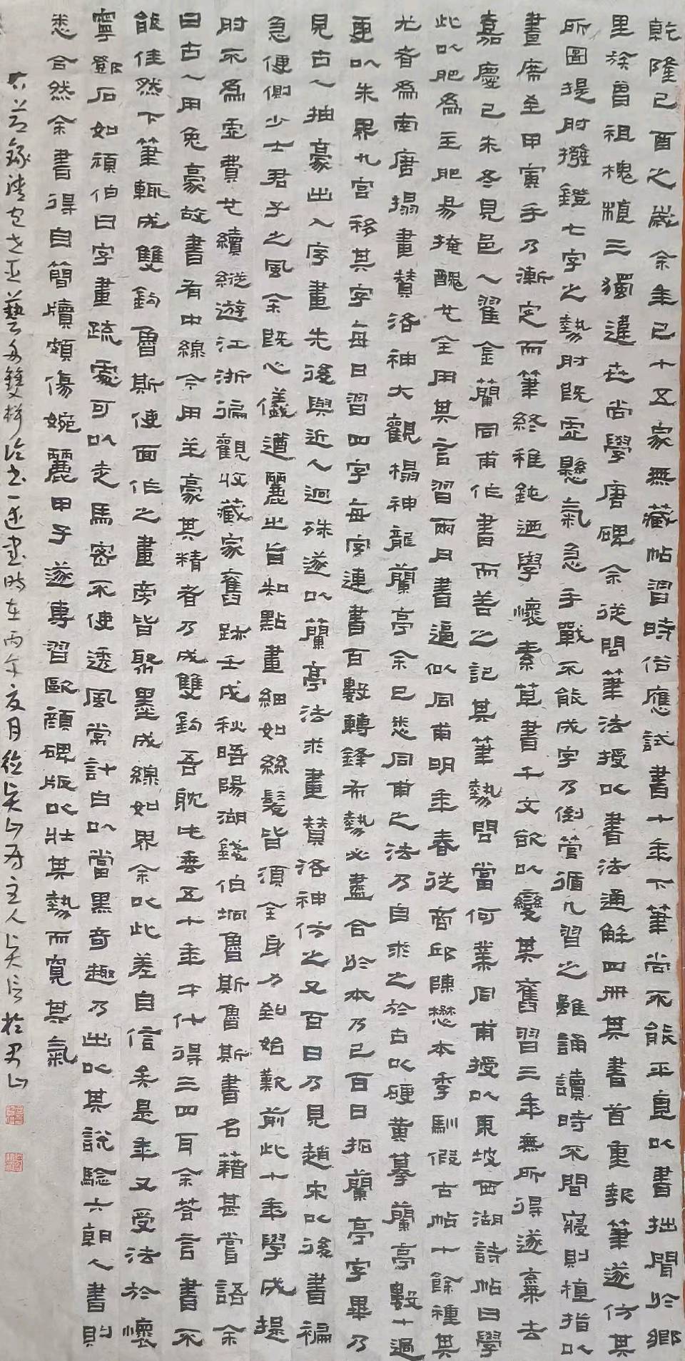 德艺双馨艺术家——詹贤信作品欣赏（图11）