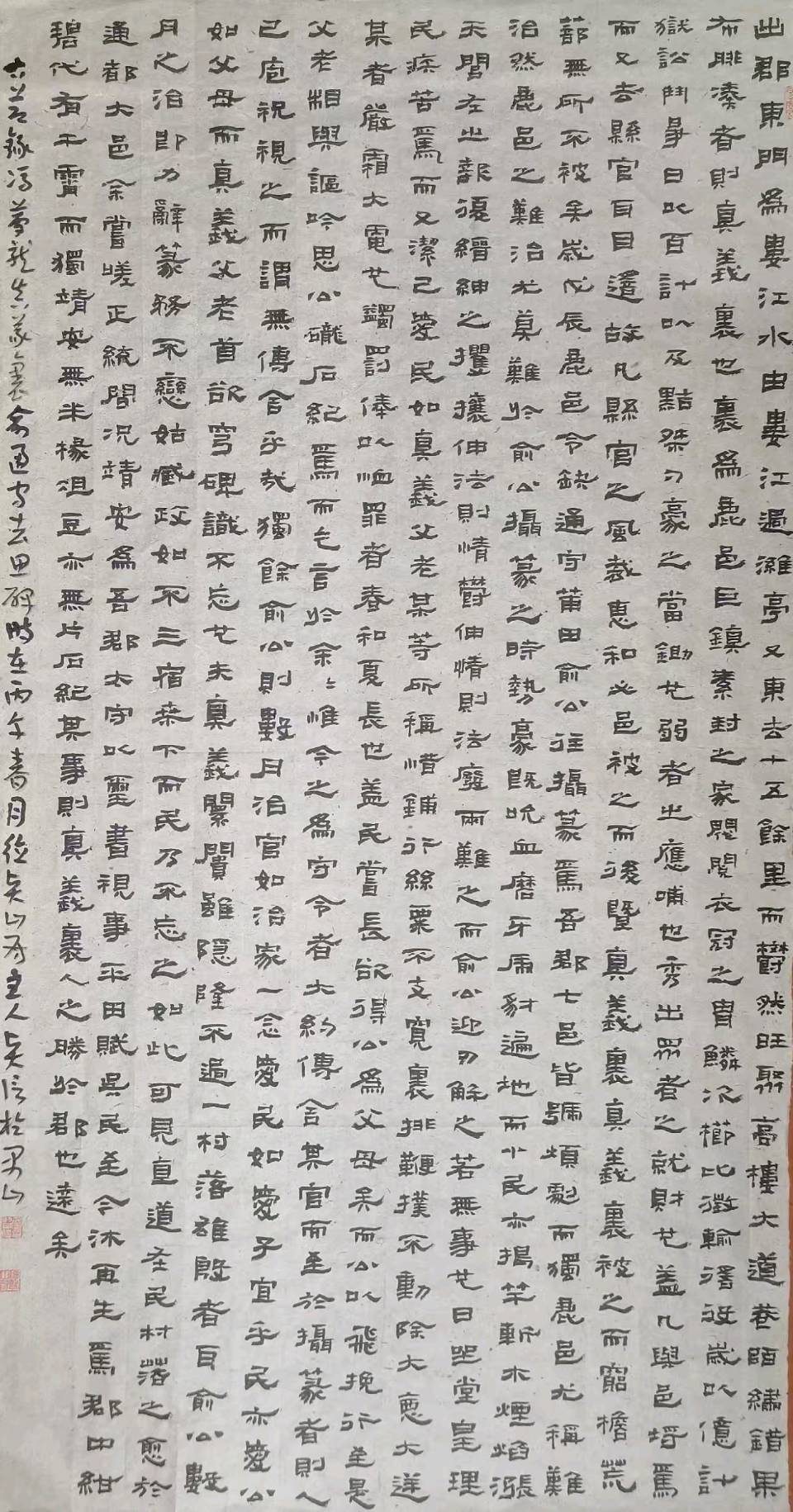 德艺双馨艺术家——詹贤信作品欣赏（图10）