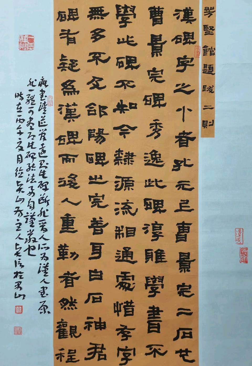 德艺双馨艺术家——詹贤信作品欣赏（图18）