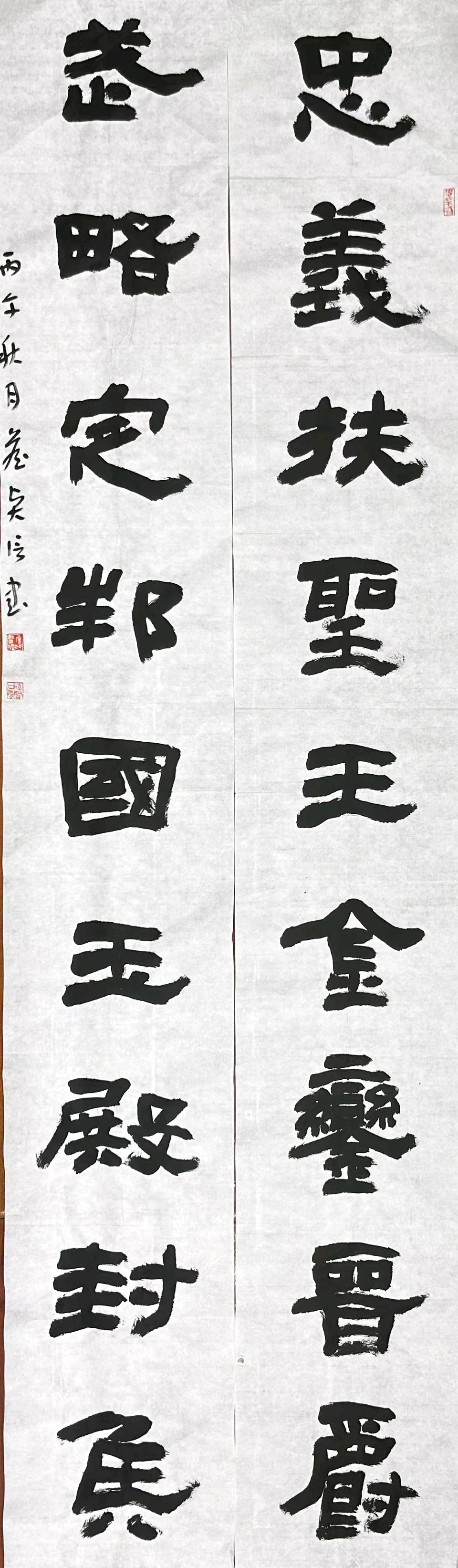 德艺双馨艺术家——詹贤信作品欣赏（图22）