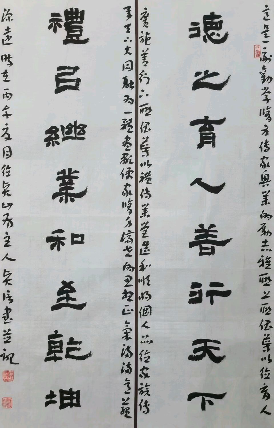 德艺双馨艺术家——詹贤信作品欣赏（图28）
