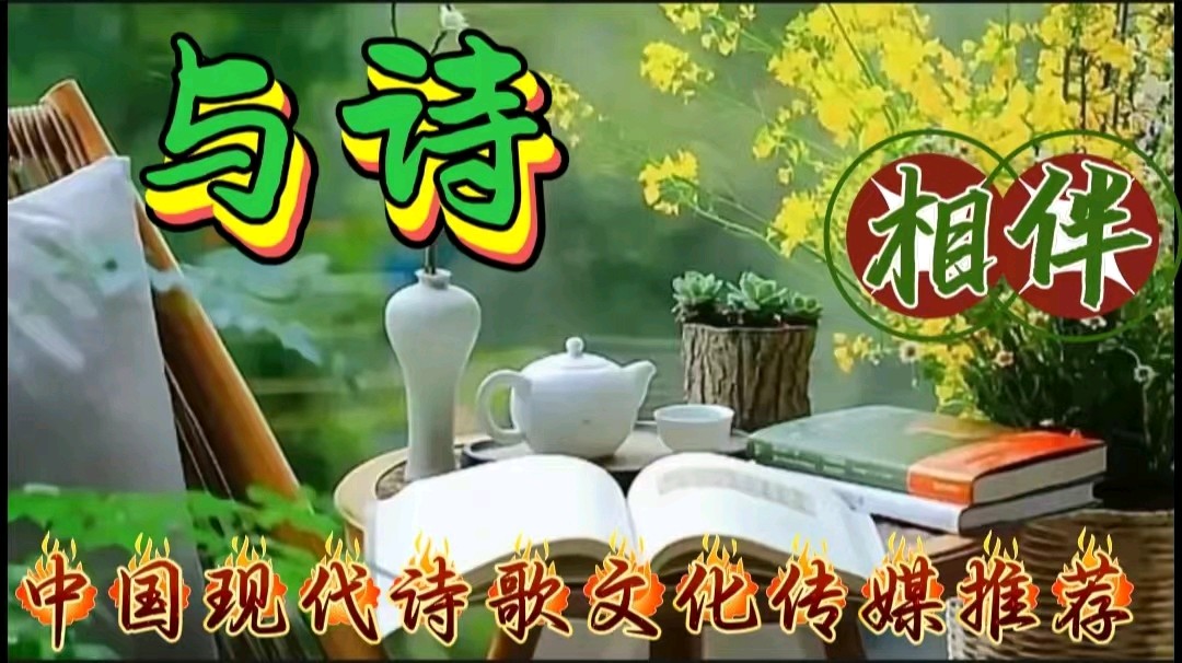 《 静静的七仙河》作者：刘汉兴 诵读：鲁冰花 [中国现代诗歌文化传媒]（图3）