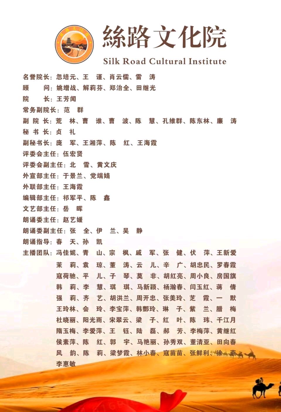丝路文化院新图-01 丝路文化院新图-01