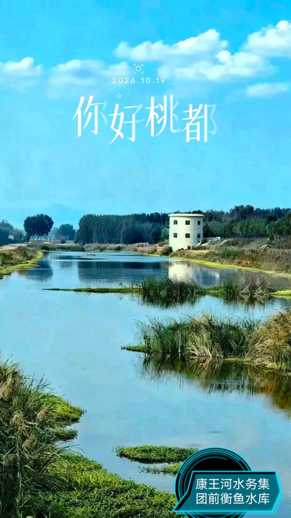 一梦归乡土，寸笔寄深情｜品读孙其昌诗作《乡梦》