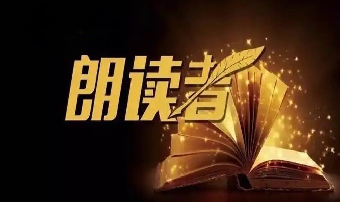 「诺贝尔诗葩」牧夫《秋天的故事》系列专辑之二【海外华英墨兰之声】（图15）