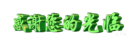 一梦归乡土，寸笔寄深情｜品读孙其昌先生诗作《乡梦》（图13）