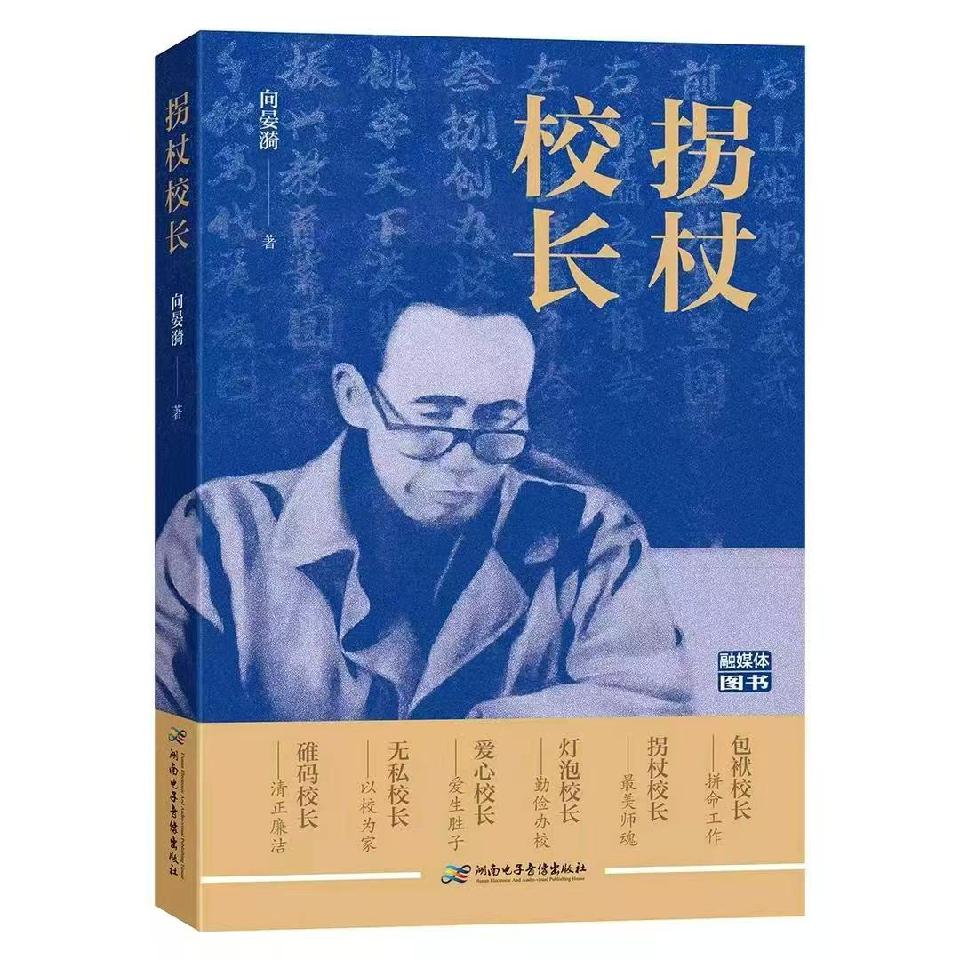 溪流映过高山的影子